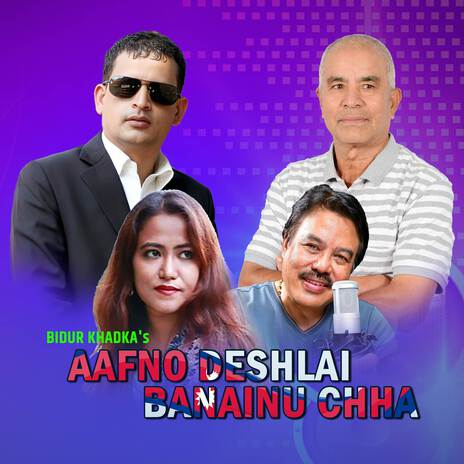 Aafno Deshlai Banaunu Chha ft. Banika Pradhan | Boomplay Music