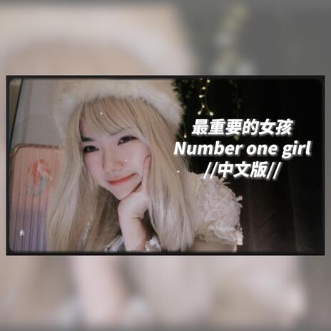 Number one girl | Boomplay Music