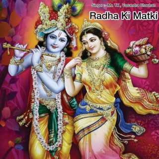 Radha Ki Matki