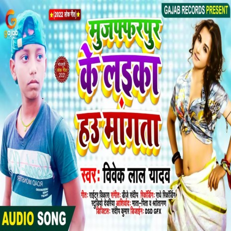 Muzaffarpur Ke Laika Hau Manta (Bhojpuri Song) | Boomplay Music