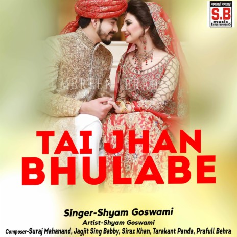 Tai Jhan Bhulabe ft. Champa Nishad | Boomplay Music