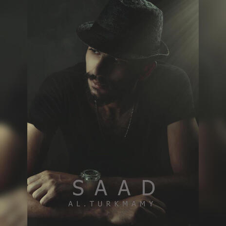 سعد التركماني - على بالي | Boomplay Music