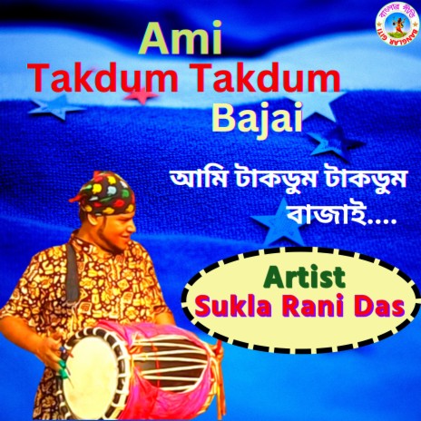 Ami Takdum Takdum Bajai (Bangla Song) | Boomplay Music