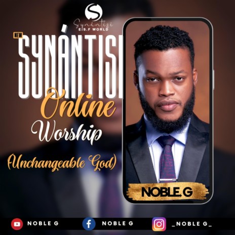 SYNÁNTISI online worship (unchangeable God) | Boomplay Music