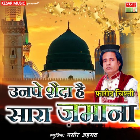 Unpe Sheyda Hai Sara Zamana (Naat Qawwali) | Boomplay Music