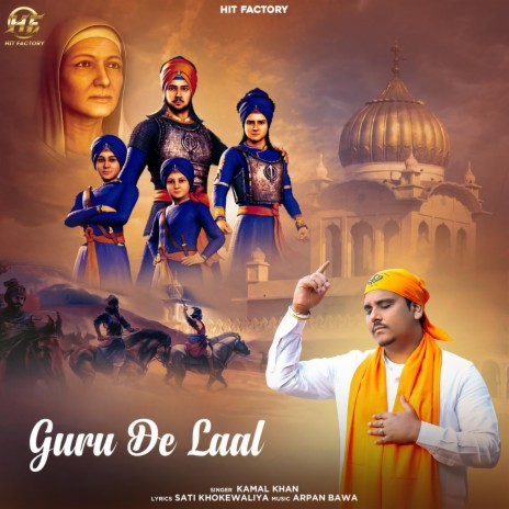 Guru De Laal | Boomplay Music