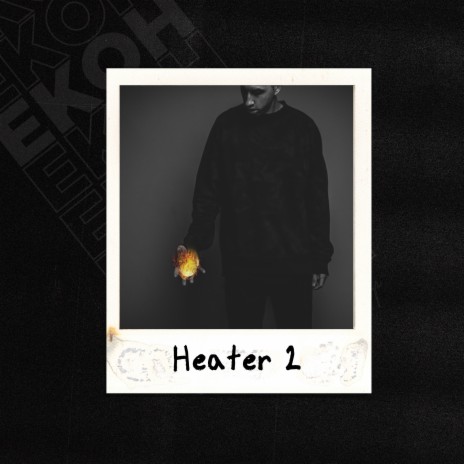 Heater 2 | Boomplay Music