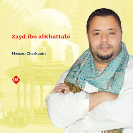 Zayd ibn alkhattabi, Pt. 2 | Boomplay Music