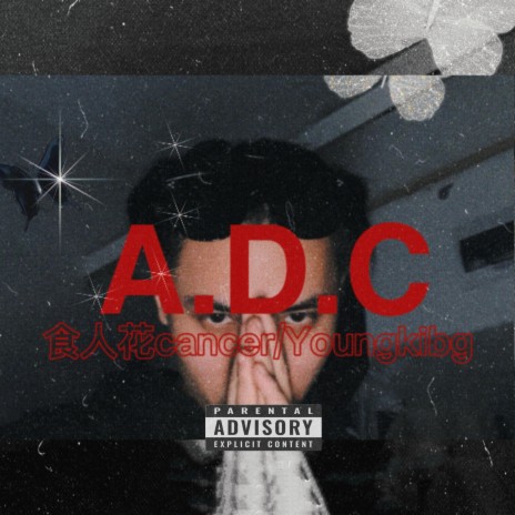 Adc ft. Youngking | Boomplay Music