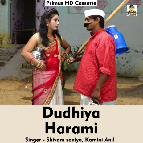 Dudhiya harami (Hindi Song) ft. Kamini Anil | Boomplay Music