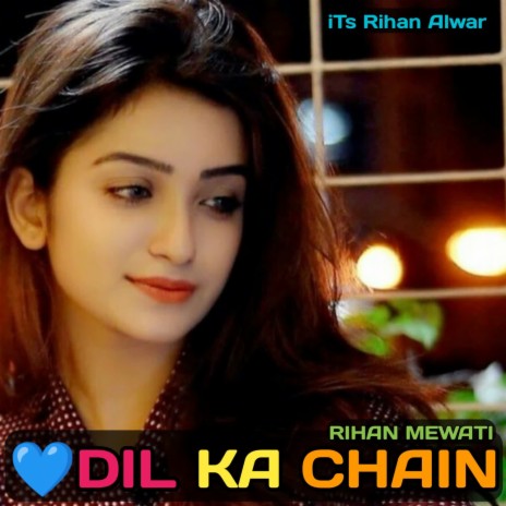 Dil Ka Chain | Boomplay Music