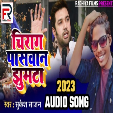 Chirag Paswan Jhumta | Boomplay Music