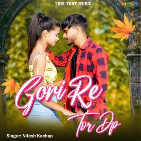 Gori Re Tor Dp | Boomplay Music