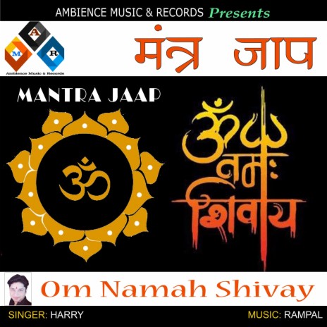 om namah shivaay