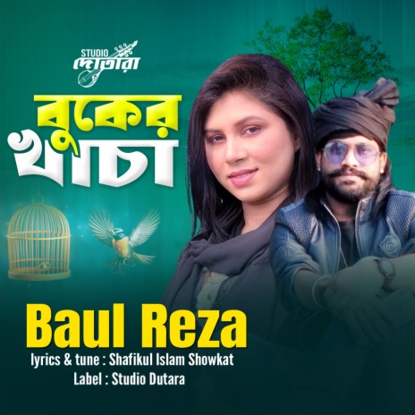 Buker Khacha | Boomplay Music