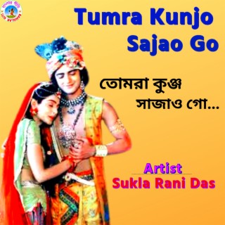 Tumra Kunjo Sajao Go