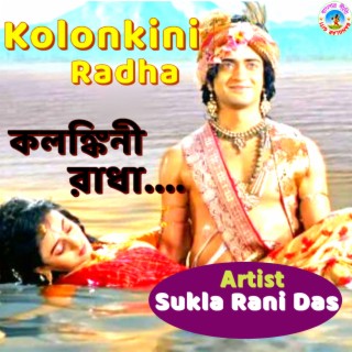 Kolonkini Radha