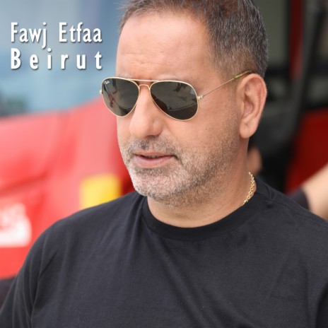 Fawj Etfaa Beirut