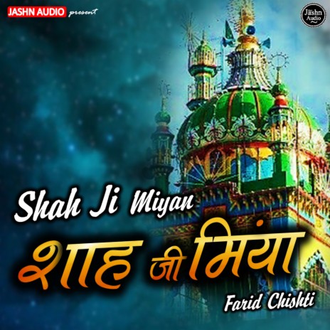 Shah Ji Miyan | Boomplay Music