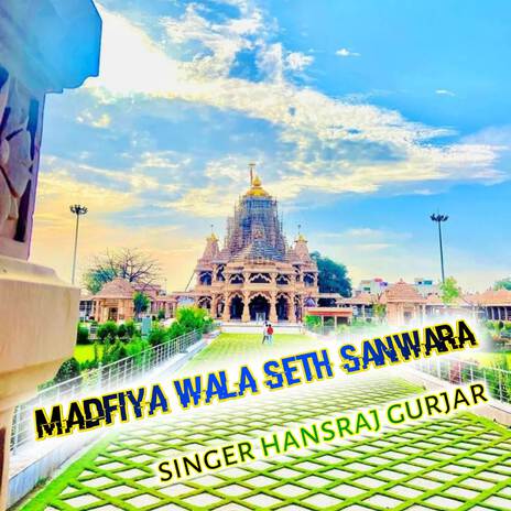 madfiya wala seth sanwara | Boomplay Music