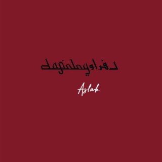 Aslak - اسلك