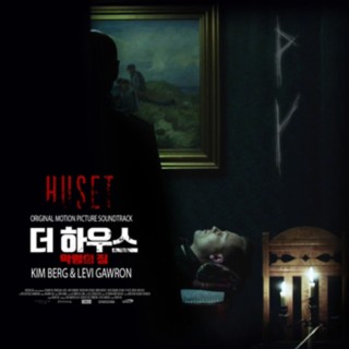 Huset (Original Motion Picture Soundtrack)
