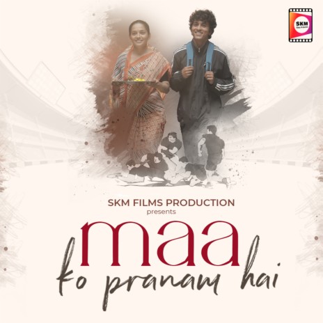 Maa Ko Pranam Hai (Male Version) ft. Sunil Devbanshi & Sanjeev Mishra