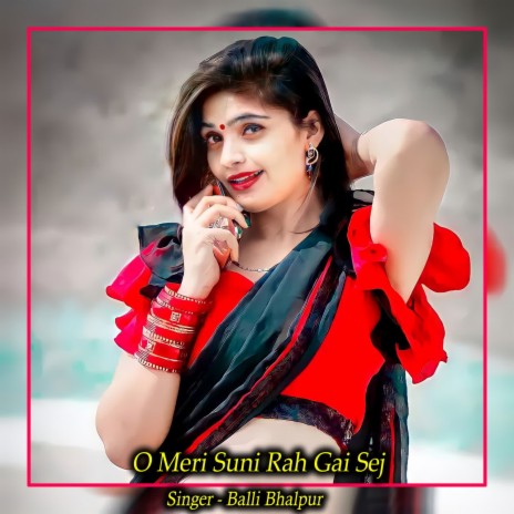 O Meri Suni Rah Gai Sej | Boomplay Music