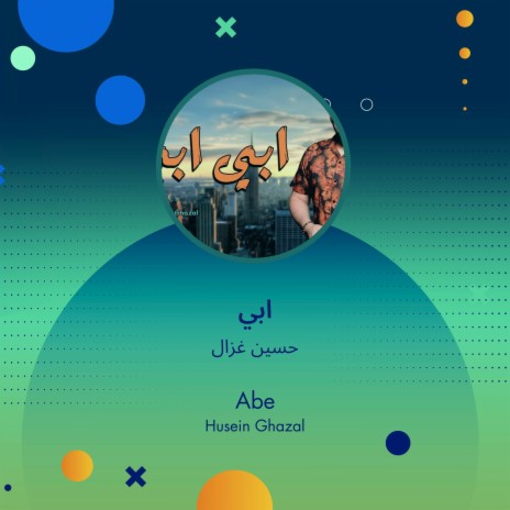 ابي | Boomplay Music