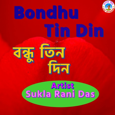 Bondhu Tin Din (Bangla Song) | Boomplay Music