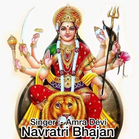 Navratri Bhajan | Boomplay Music