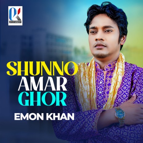 Shunno Amar Ghor | Boomplay Music