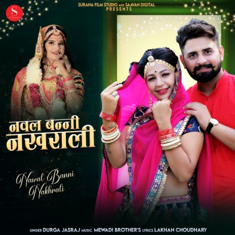 Nawal Banni Nakhrali | Boomplay Music