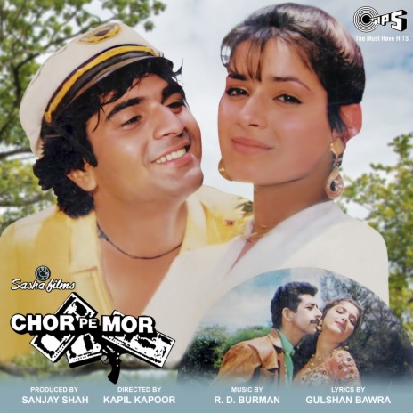 Baaj Uthe Ghunghroo ft. Amit Kumar | Boomplay Music