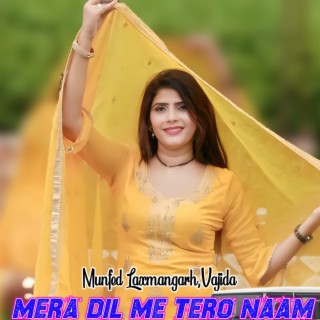 Mera Dil Me Tero Naam