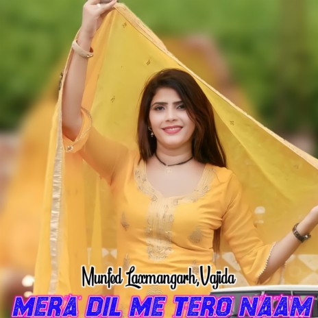 Mera Dil Me Tero Naam | Boomplay Music