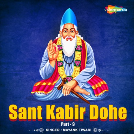 Kabir Dohe Vol 82 | Boomplay Music