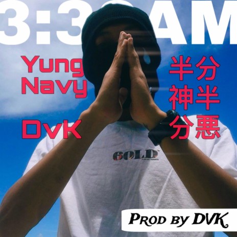 3:33 AM ft. Yung Navy | Boomplay Music