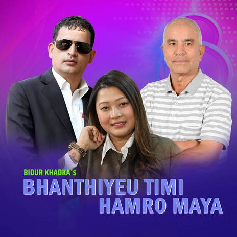 Bhantheyou Timi Hamro Maya | Boomplay Music