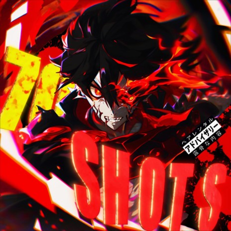 70 shots