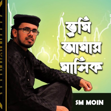 Tumi Amar Malik | Boomplay Music