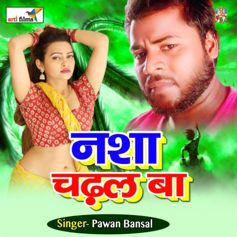 Nasha chadal ba | Boomplay Music