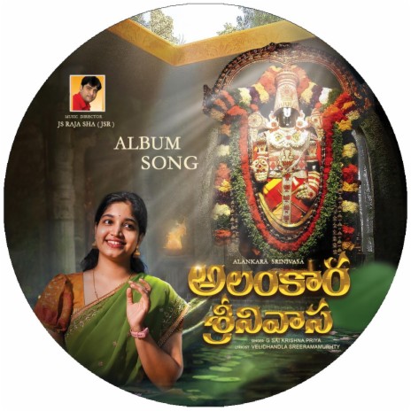 Alankara srinivasa Telugu song ft. G Sai Krishnapriya | Boomplay Music