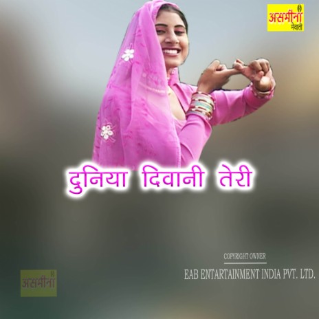 Duniya Diwani Teri | Boomplay Music