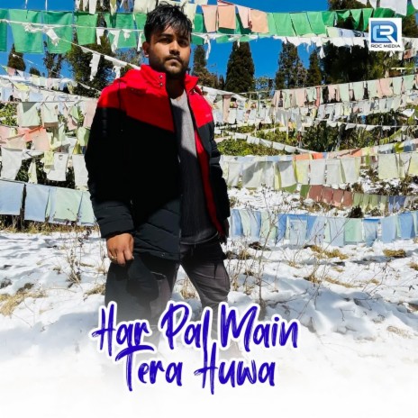 Har Pal Main Tera Huwa | Boomplay Music