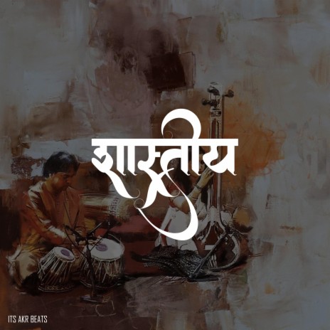 Shastriye | Boomplay Music