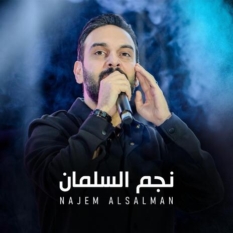 يا دوب مرت علي | Boomplay Music