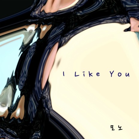 I Like You | Boomplay Music