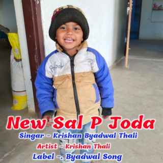 New Sal P Joda