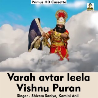 Varah awtar leela Vishnu Puran